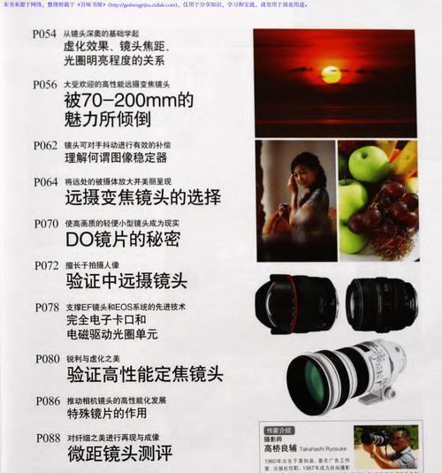 佳能镜头自动伸缩功能如何激活？