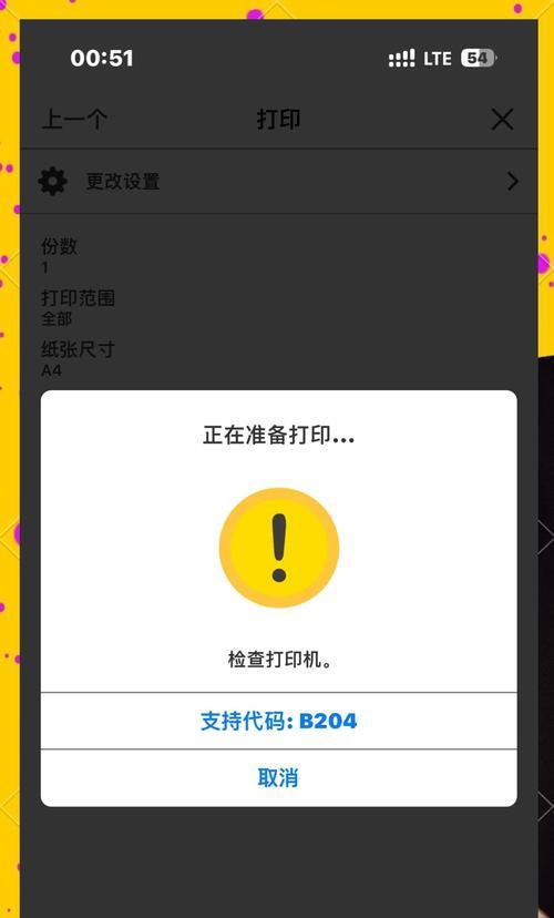 佳能喷涂怎么打印？打印设置和技巧有哪些？