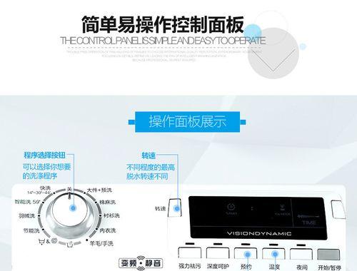 金羚波轮洗衣机漏油原因？