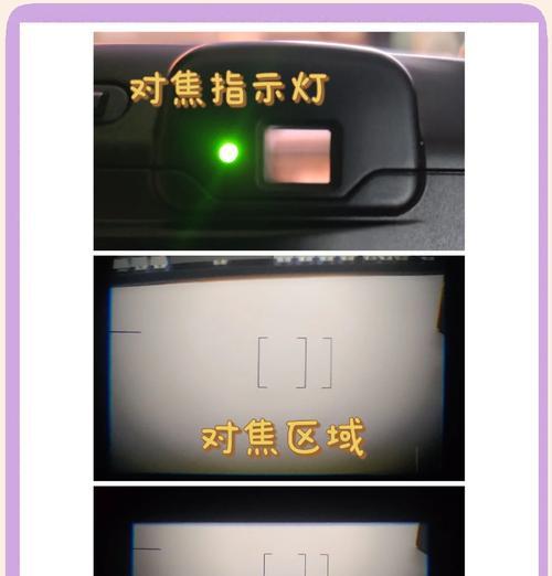 佳能相机逆光拍摄设置方法是什么？