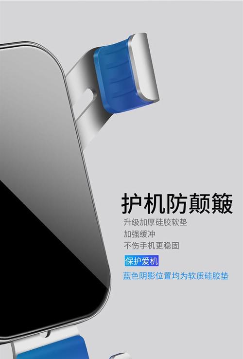 手机通用卡支架使用过程中遇到问题怎么办？