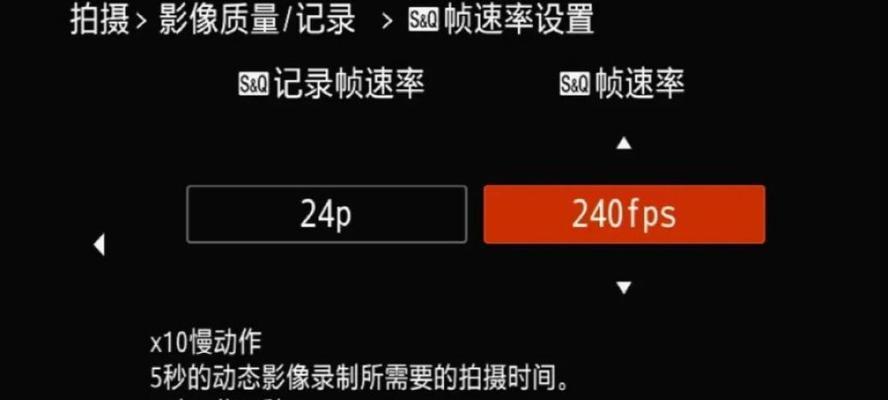 如何使用索尼相机进行远程操控？