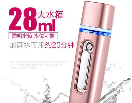 充电器粘漏水怎么办？有效预防方法是什么？