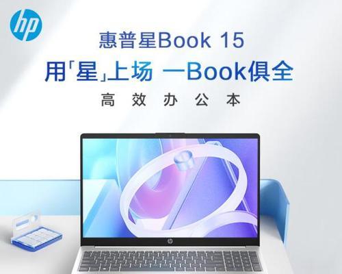 买笔记本电脑怎么搜？如何快速找到性价比高的产品？