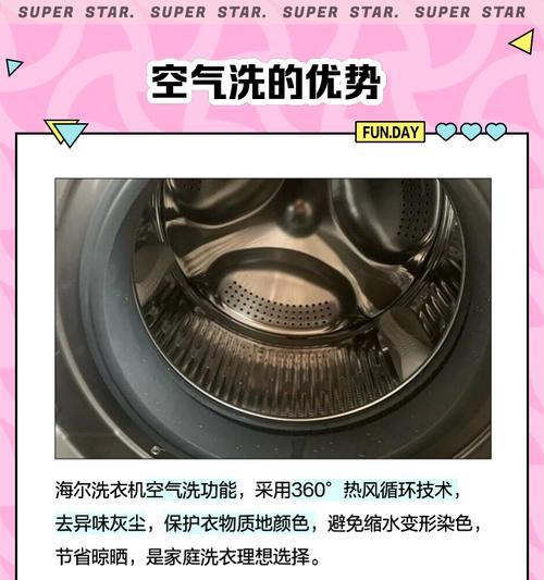 海尔洗衣机使用清洗剂的正确模式是什么？