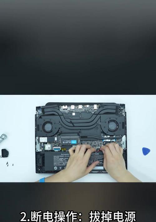 笔记本内存条外壳拆卸方法是什么？