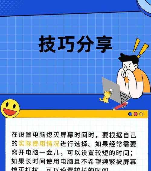 笔记本电脑电量显示消失怎么办？