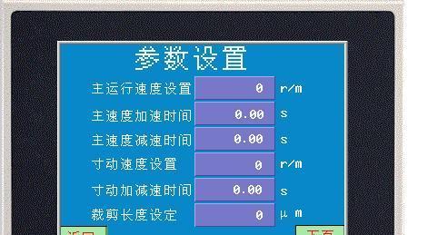 佳能s1怎么设置？设置过程中需要注意什么？