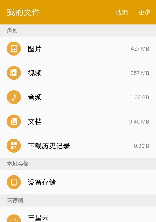 三星手机广电支持问题解决方法是什么？