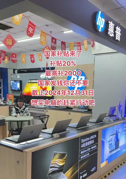浙江补贴笔记本电脑的使用方法是什么？