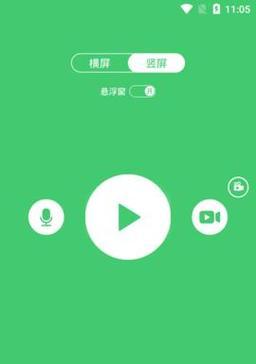 单手机直播开启摄像头的方法是什么？操作步骤详细吗？