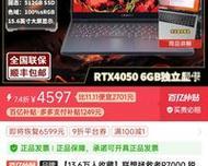 广州笔记本电脑补贴券领取条件是什么？