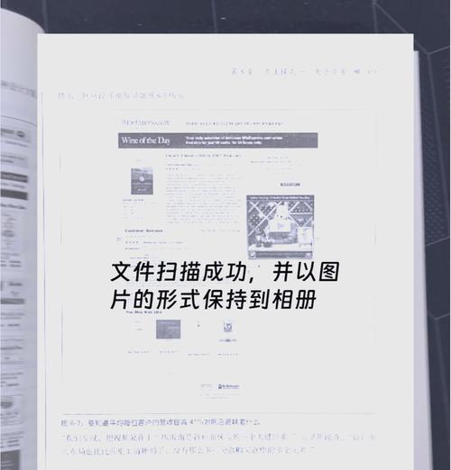 苹果手机字体扫描功能在哪里？如何使用？