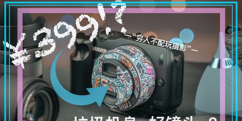 相机镜头后组进灰如何清理？预防措施有哪些？