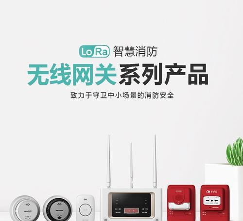 海康lora网关无法添加手机原因是什么？