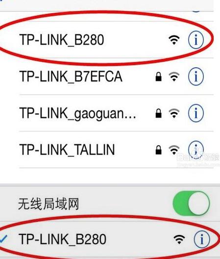 路由器抓取手机数据包的方法是什么？