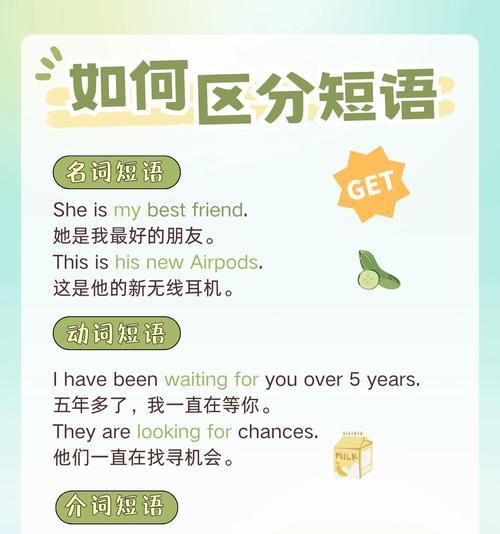 小米手机个性化短语在哪里？如何添加和使用？