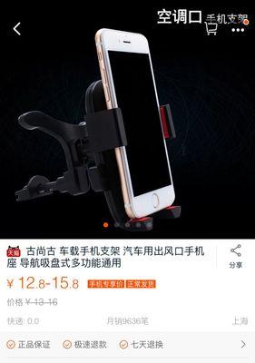 冷风手机支架怎么用？使用方法是什么？