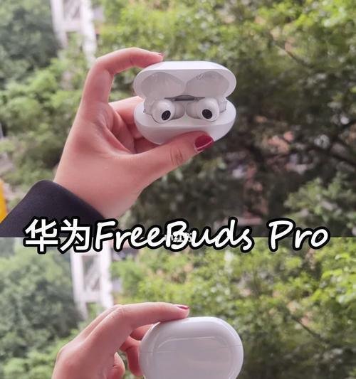 华为耳机软化处理的方法有哪些？