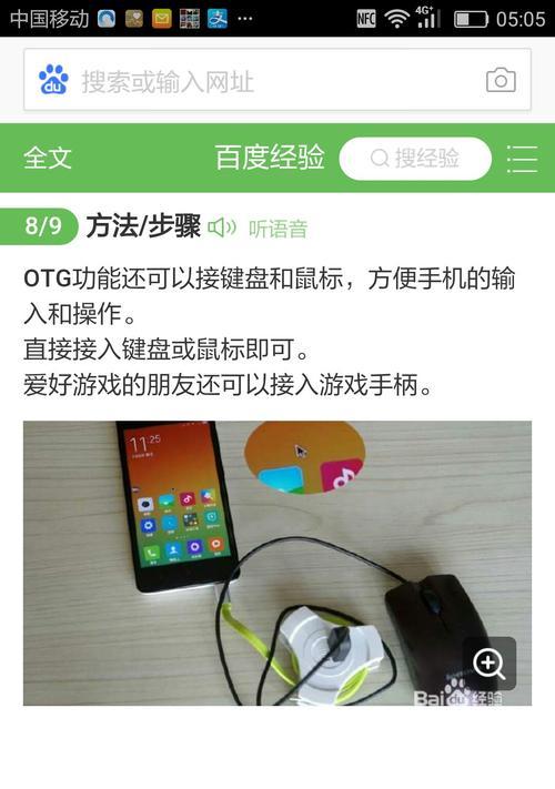 小米手机录像放大缩小功能怎么用？