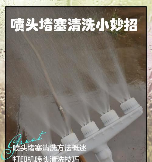 佳能打印机喷头如何冲洗？冲洗过程中应注意哪些问题？