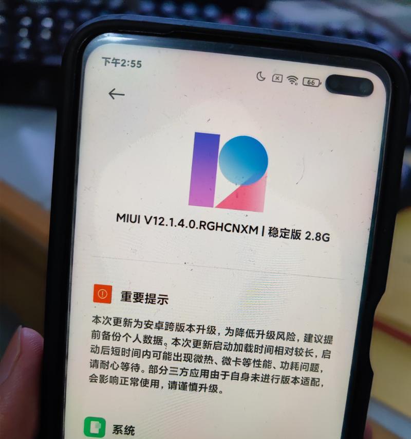 小米手机切换到4g网络的方法？