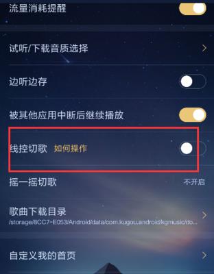 三星手机自创音乐制作方法是什么？