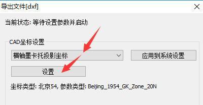 奥维怎么下载到笔记本电脑上？下载安装步骤是什么？