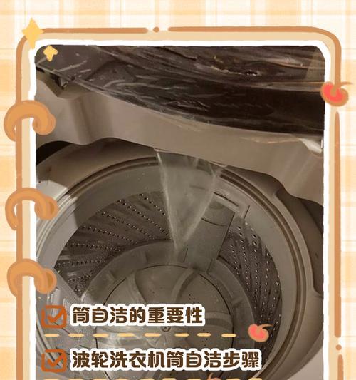 洗衣机挡水的正确选择是什么？使用效果好吗？