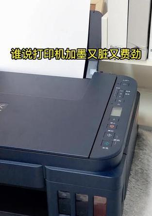 佳能g3811自清洁步骤是什么？佳能g3811如何进行自清洁？