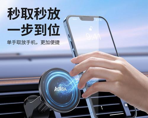 纳智捷车内如何放置手机支架？最佳位置在哪里？