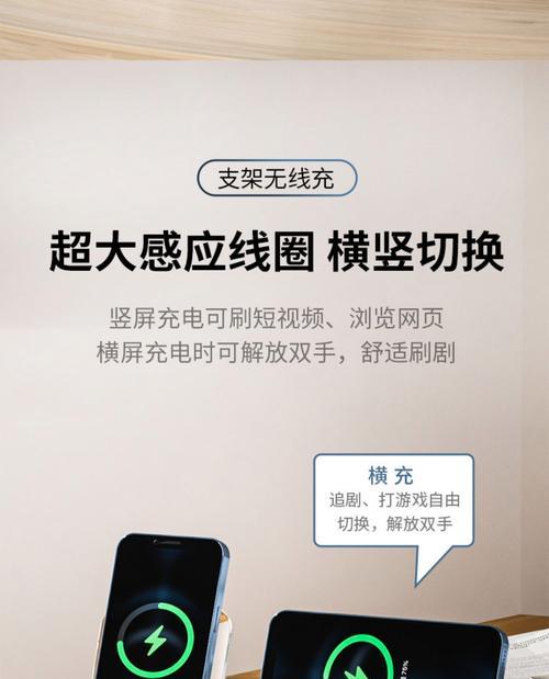华为无线充电器使用教程是什么？使用中应注意什么？