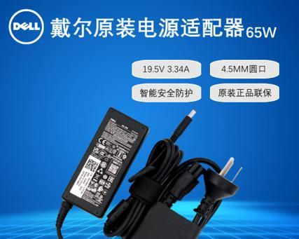 购买电源适配器需要注意什么？如何选择合适的电源适配器？