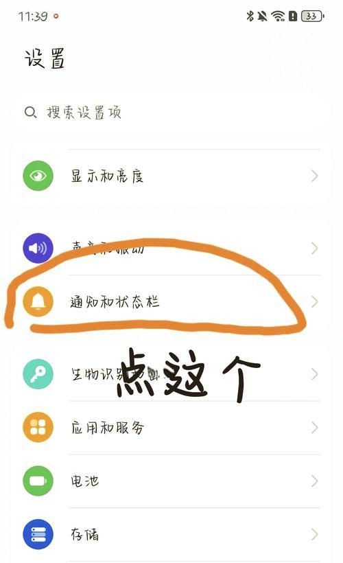 荣耀耳机自动播放如何关闭？