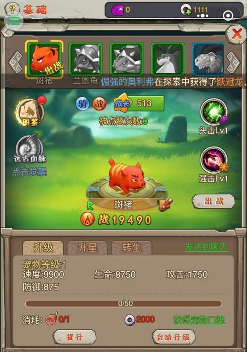 挂机养恐龙游戏苹果手机版哪里可以下载？下载安装流程是什么？