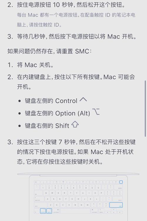 笔记本电源键闪烁且黑屏的解决办法是什么？