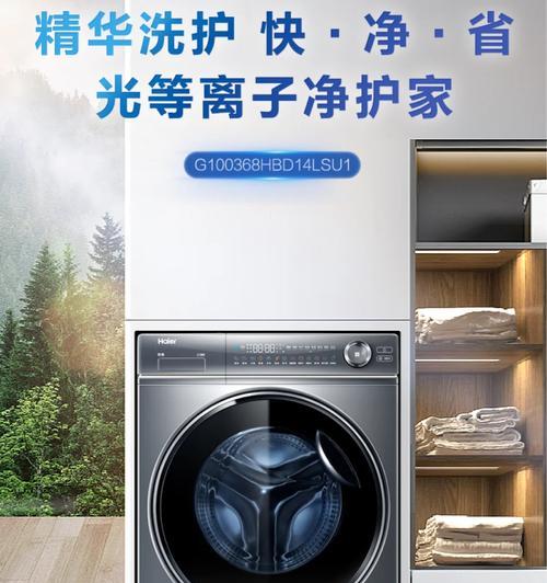 洗衣机洗貂毛应选择哪种模式？