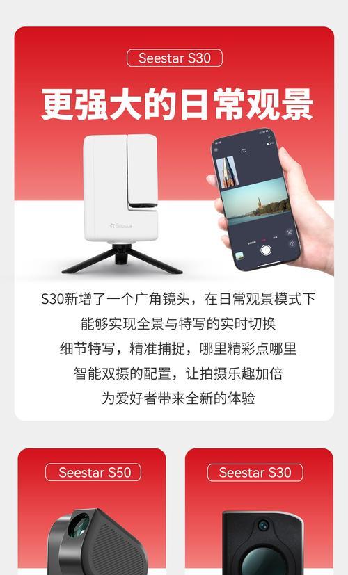 苹果三摄像头手机使用望远镜的方法是什么？