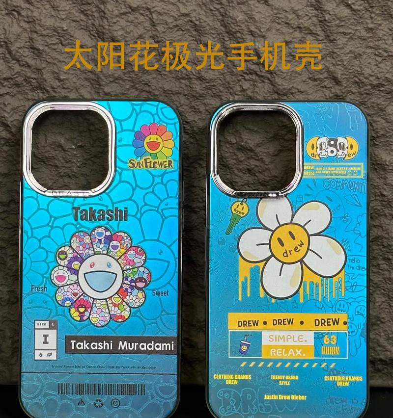 极光流转手机壳使用方法是什么？使用中有哪些特点？