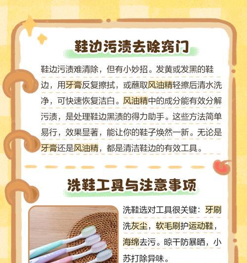 谁会用洗衣机洗鞋子？洗衣机洗鞋的正确方法？