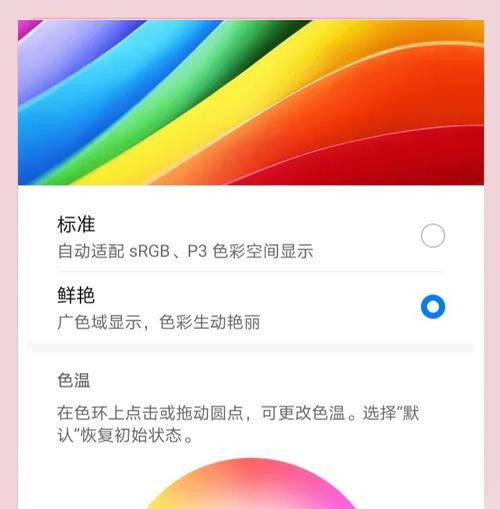 三星手机屏幕绿线问题如何解决？