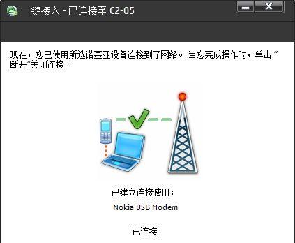 阳光逆变器怎样连接路由器？连接后如何使用？