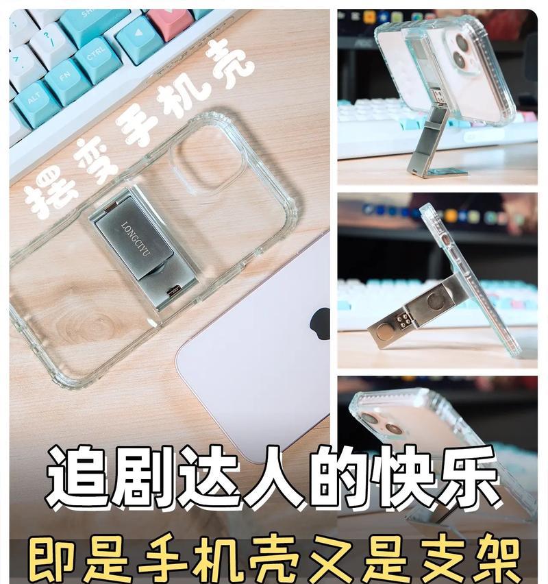 手机壳摘下后出现气泡是什么原因？如何避免？
