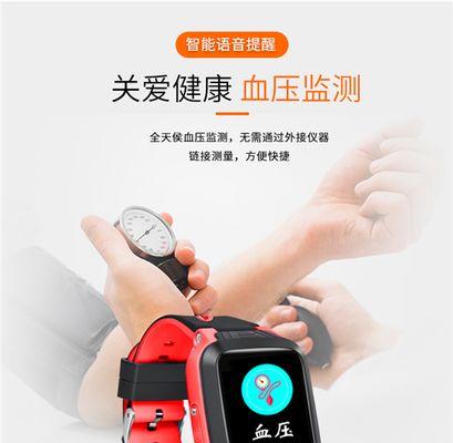掏卡智能手表的使用方法是什么？常见问题有哪些？