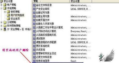 共享网络设置如何更改名称？改名后会影响连接速度吗？
