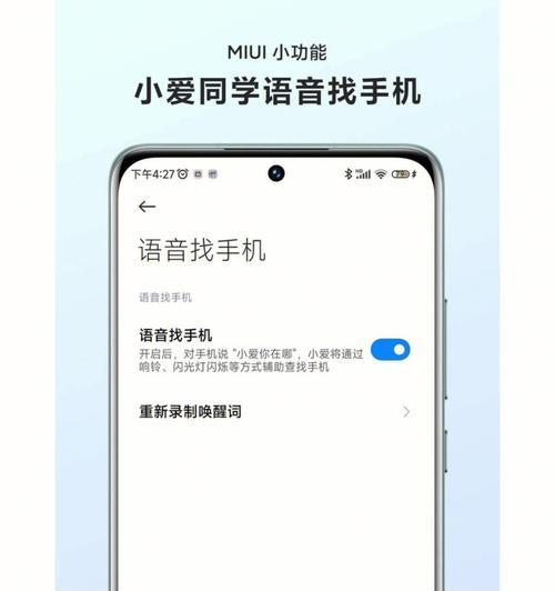 小米9手机打电话上网同时进行的方法是什么？