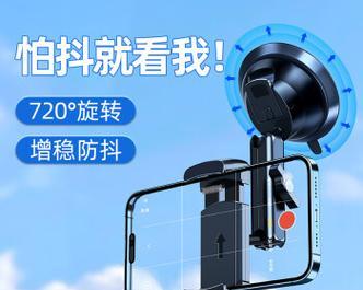 真空车载手机支架安装方法是什么？