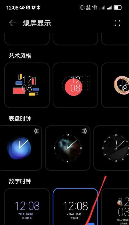 华为手机图库如何搜索？图库搜索的方法和技巧是什么？