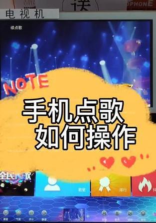 机顶盒与手机关联的具体操作是什么？