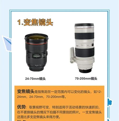 相机镜头太轻如何处理？有没有稳定的方法？